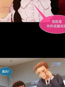 長腿姐姐 1-49話[完結]_0471