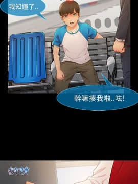 長腿姐姐 1-49話[完結]_0466