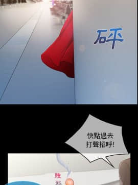 長腿姐姐 1-49話[完結]_0465