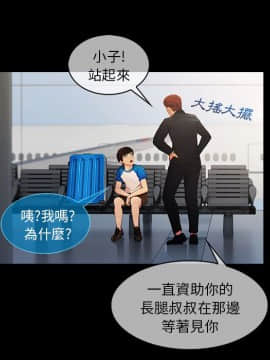 長腿姐姐 1-49話[完結]_0463