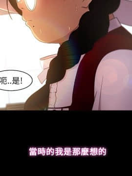 長腿姐姐 1-49話[完結]_0462