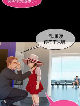 長腿姐姐 1-49話[完結]_0460