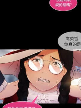 長腿姐姐 1-49話[完結]_0459