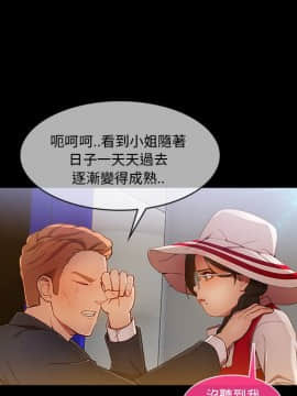 長腿姐姐 1-49話[完結]_0458