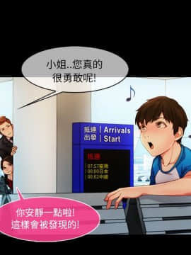 長腿姐姐 1-49話[完結]_0457
