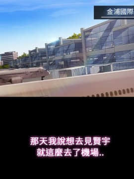 長腿姐姐 1-49話[完結]_0456