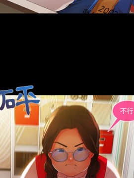長腿姐姐 1-49話[完結]_0452