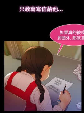 長腿姐姐 1-49話[完結]_0450