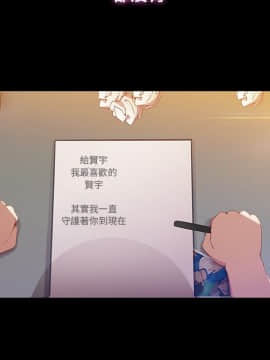 長腿姐姐 1-49話[完結]_0449