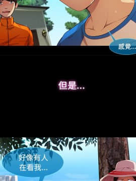 長腿姐姐 1-49話[完結]_0446