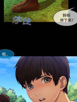 長腿姐姐 1-49話[完結]_0445