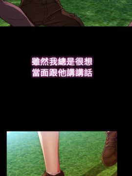 長腿姐姐 1-49話[完結]_0444