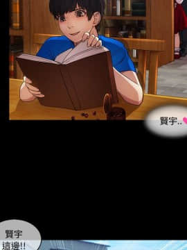 長腿姐姐 1-49話[完結]_0441