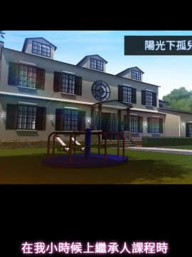 長腿姐姐 1-49話[完結]_0438