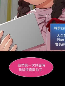 長腿姐姐 1-49話[完結]_0437