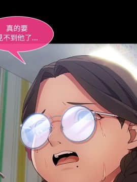 長腿姐姐 1-49話[完結]_0436