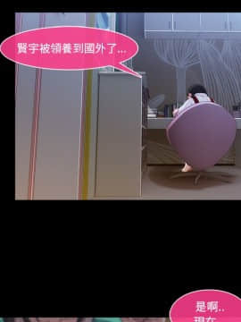 長腿姐姐 1-49話[完結]_0434