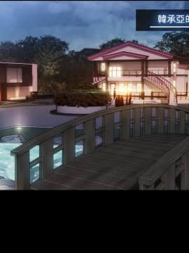 長腿姐姐 1-49話[完結]_0432
