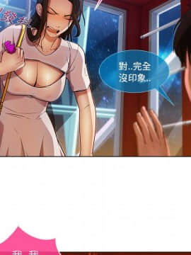 長腿姐姐 1-49話[完結]_0424