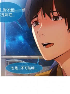 長腿姐姐 1-49話[完結]_0420