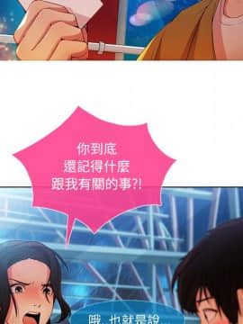 長腿姐姐 1-49話[完結]_0415