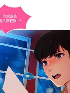 長腿姐姐 1-49話[完結]_0414