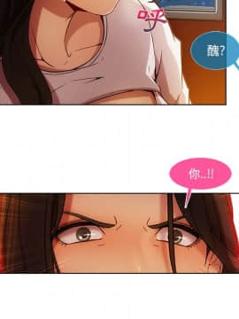 長腿姐姐 1-49話[完結]_0413