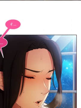 長腿姐姐 1-49話[完結]_0412