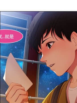 長腿姐姐 1-49話[完結]_0411