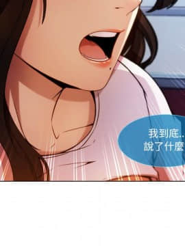 長腿姐姐 1-49話[完結]_0410