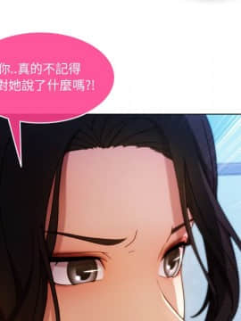長腿姐姐 1-49話[完結]_0409