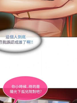 長腿姐姐 1-49話[完結]_0399