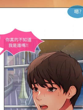 長腿姐姐 1-49話[完結]_0396