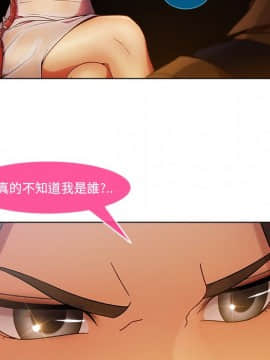 長腿姐姐 1-49話[完結]_0395