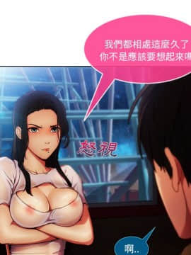 長腿姐姐 1-49話[完結]_0394