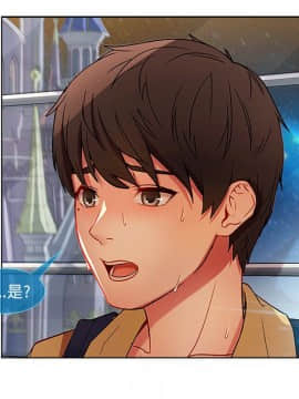 長腿姐姐 1-49話[完結]_0393