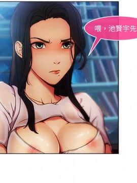 長腿姐姐 1-49話[完結]_0392