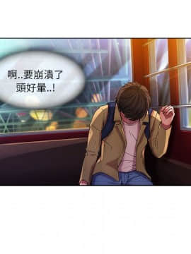 長腿姐姐 1-49話[完結]_0391