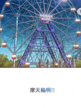 長腿姐姐 1-49話[完結]_0389