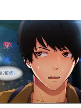 長腿姐姐 1-49話[完結]_0387