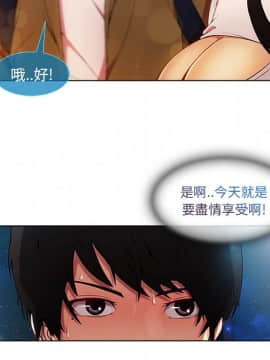 長腿姐姐 1-49話[完結]_0386