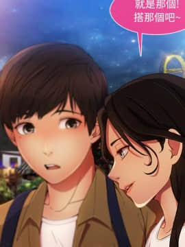 長腿姐姐 1-49話[完結]_0385