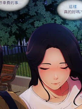 長腿姐姐 1-49話[完結]_0383