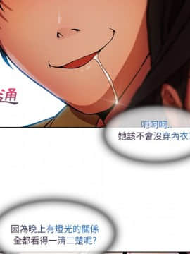 長腿姐姐 1-49話[完結]_0380