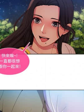 長腿姐姐 1-49話[完結]_0377