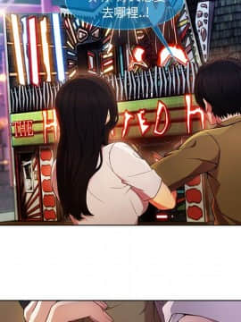 長腿姐姐 1-49話[完結]_0375