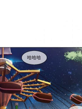 長腿姐姐 1-49話[完結]_0372