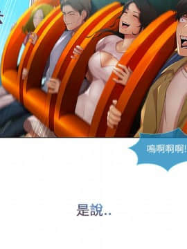 長腿姐姐 1-49話[完結]_0369