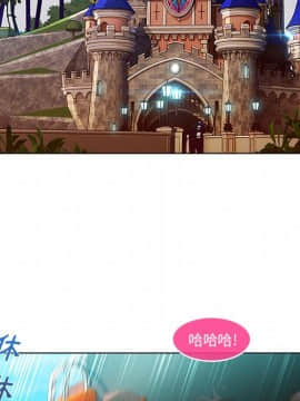 長腿姐姐 1-49話[完結]_0368