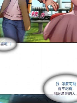 長腿姐姐 1-49話[完結]_0365